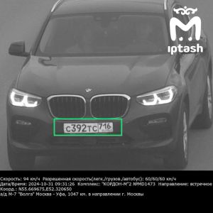 Экс-артист Элвина Грея набрал 100 штрафов за 3 месяца на своей BMW