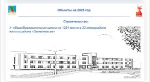 Новая школа на 1224 места появится в 22 микрорайоне Набережных Челнов