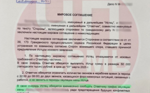 Пермяк отсудил 50 тысяч у начальницы за звонки в «зачаточные» дни