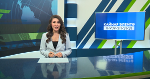 Яналыклар. Яр Чаллы. 29.09.2025