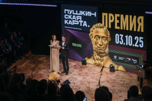 Татарстан вошёл в топ регионов России по реализации программы «Пушкинская карта»