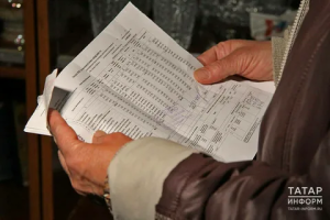 В Татарстане предлагают закреплять долги по коммуналке за квартирой
