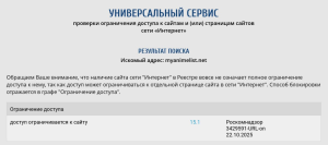 РКН заблокировал сайт MyAnimeList — популярную базу аниме