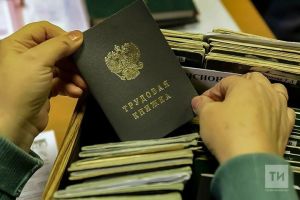 Пособие по безработице вырастет до 16 тыс. рублей с февраля 2026