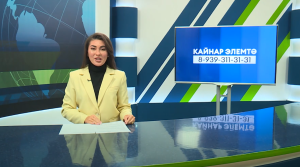 Яналыклар. Яр Чаллы. 06.10.2025