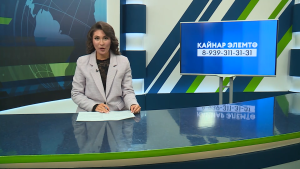 Яналыклар. Яр Чаллы. 10.12.2025