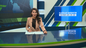 Яналыклар. Яр Чаллы. 12.12.2025