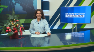 Яналыклар. Яр Чаллы. 15.12.2025