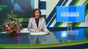 Яналыклар. Яр Чаллы. 17.12.2025