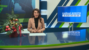 Яналыклар. Яр Чаллы. 22.12.2025