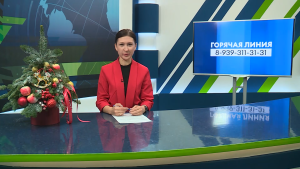 Новости Челнов от 23.12.2025