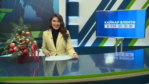 Яналыклар. Яр Чаллы. 24.12.2025