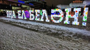 Чем заняться в Набережных Челнах на новогодние праздники