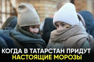 Какой будет погода в Набережных Челнах 7 декабря 2025 года?