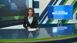 Яналыклар. Яр Чаллы. 03.12.2025