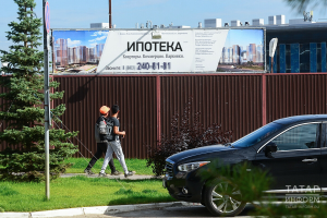 С 2026 года семьи смогут оформить только одну льготную семейную ипотеку