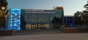 Премьера в Татарском театре: спектакль «Алтын алка. Золотая шашка»