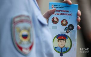 Мошенники украли у татарстанцев 6 млрд: как не стать жертвой обмана