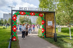 В Татарстане стартовал конкурс «Курше фест» с призами до 500 тысяч рублей