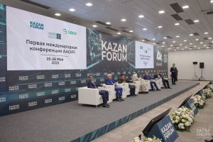 В Казани впервые прошла выездная конференция AAOIFI