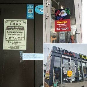 В Казани закрыли 10 кафе за серьёзные нарушения санитарных норм