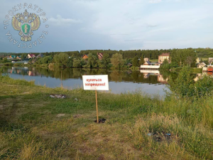 В Тукаевском районе утонул 15-летний подросток в несанкционированном пруду