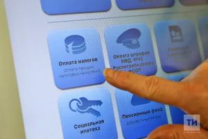Поступить в вузы, магистратуру и аспирантуру теперь можно через Госуслуги