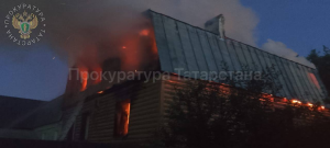 Пожар в Высокой Горе унёс жизни троих: возбуждено уголовное дело