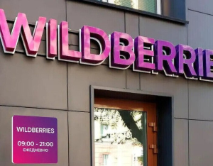Wildberries попытался принудить продавцов к работе через свой банк