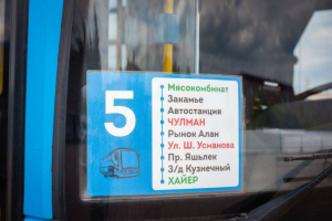 Новые маршрутные таблички появились на автобусах в Набережных Челнах