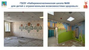 В Набережных Челнах капитально ремонтируют школы и пищеблоки