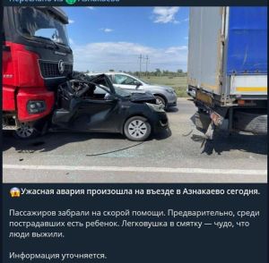 В ГАИ Азнакаево опровергли слухи о ДТП с ребенком