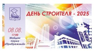 В Челнах День строителя отметят концертом Карауловой и «Рок-Островов»