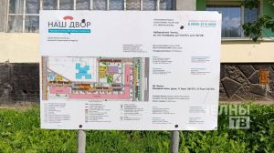 В Челнах жители жалуются на недочеты в в обновлении двора и вандалов