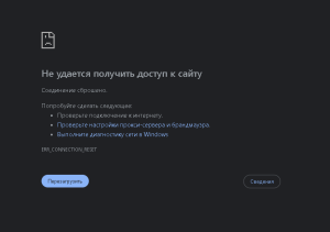 Роскомнадзор заблокировал Speedtest и предложил альтернативу «ПроСеть»