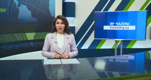 Яналыклар. Яр Чаллы. 11.08.2025