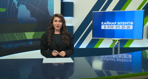 Яналыклар. Яр Чаллы. 13.08.2025