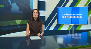 Яналыклар. Яр Чаллы. 14.08.2025