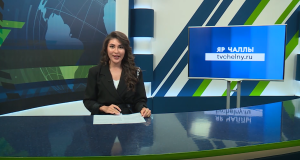 Яналыклар. Яр Чаллы. 22.08.2025