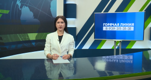 Новости Челнов от 27.08.2025