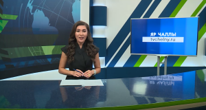 Яналыклар. Яр Чаллы. 27.08.2025