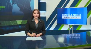 Новости Челнов от 09.09.2025