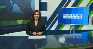 Яналыклар. Яр Чаллы. 01.09.2025