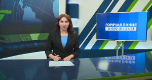 Новости Челнов от 11.09.2025