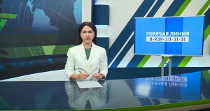Новости Челнов от 12.09.2025