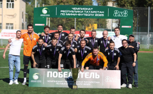 Профкам стал чемпионом Татарстана по мини-футболу 8х8 и едет в Сочи