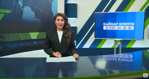 Яналыклар. Яр Чаллы. 15. 09.2025