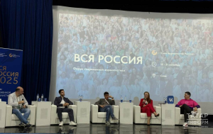 Шамиль Садыков в Сочи представил новые направления трансформации «Татмедиа»