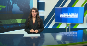 Яналыклар. Яр Чаллы. 23.09.2025