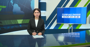 Новости Челнов от 24.09.2025